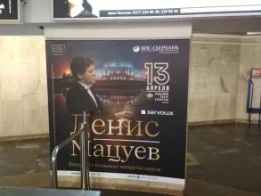 reklama_metro_oktyabrskaya_o07_1