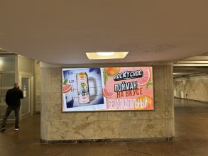 reklama_metro_oktyabrskaya_o14_4