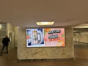 reklama_metro_oktyabrskaya_o14_4