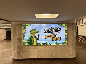 reklama_metro_oktyabrskaya_o15_8