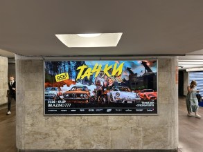 reklama_metro_oktyabrskaya_o16_6