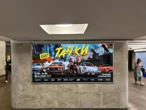 reklama_metro_oktyabrskaya_o16_6