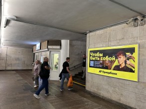 reklama_metro_oktyabrskaya_o17_8