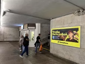 reklama_metro_oktyabrskaya_o17_8