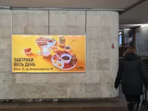 reklama_metro_oktyabrskaya_o19_6