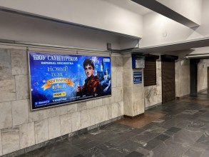 reklama_metro_oktyabrskaya_o21_4