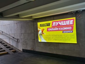 reklama_metro_park_chelyuskincev_pch02_6