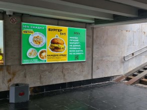 reklama_metro_park_chelyuskincev_pch04_5