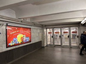 reklama_metro_park_chelyuskincev_pch12_1