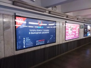 reklama_metro_park_chelyuskincev_pch13_2