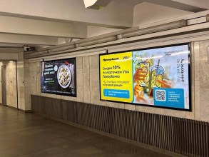 reklama_metro_park_chelyuskincev_pch14_5