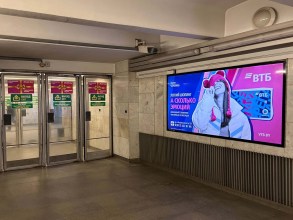 reklama_metro_park_chelyuskincev_pch15_8