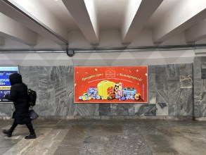 reklama_metro_pervomajskaya_prm01_8