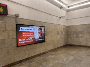 reklama_metro_pervomajskaya_prm02_4
