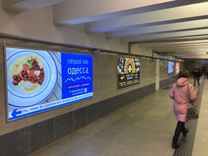 reklama_metro_petrovshhina_pet01_9