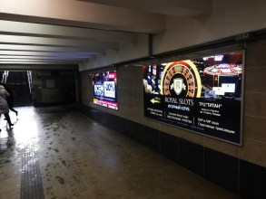 reklama_metro_petrovshhina_pet02_1