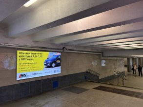 reklama_metro_petrovshhina_pet05_3