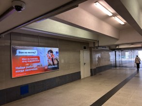 reklama_metro_petrovshhina_pet06_4