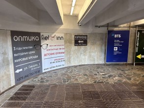 reklama_metro_ploshhad_kolasa_yak02_2