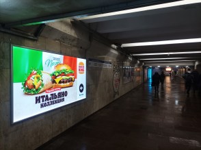 reklama_metro_ploshhad_kolasa_yak04_1