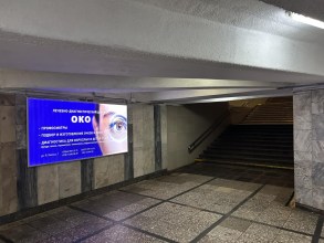 reklama_metro_ploshhad_kolasa_yak08_4