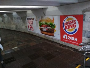 reklama_metro_ploshhad_kolasa_yak10_1