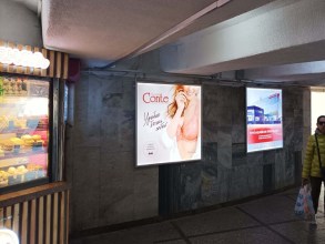 reklama_metro_ploshhad_kolasa_yak11_4