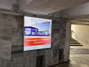 reklama_metro_ploshhad_kolasa_yak12_3