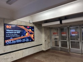 reklama_metro_ploshhad_kolasa_yak13_4