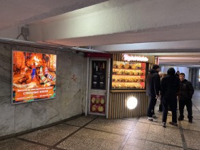 reklama_metro_ploshhad_kolasa_yak15_2