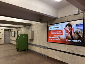 reklama_metro_ploshhad_kolasa_yak16_6