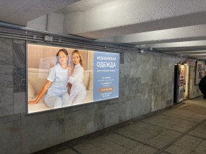 reklama_metro_ploshhad_kolasa_yak18_6