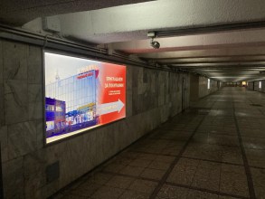 reklama_metro_ploshhad_kolasa_yak19_2