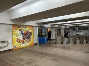 reklama_metro_ploshhad_kolasa_yak20_4