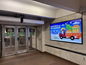 reklama_metro_ploshhad_kolasa_yak21_3