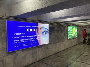 reklama_metro_ploshhad_kolasa_yak22_3