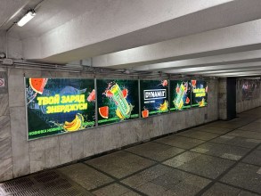 reklama_metro_ploshhad_kolasa_yak24_5