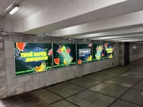 reklama_metro_ploshhad_kolasa_yak24_5