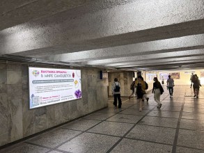 reklama_metro_ploshhad_kolasa_yak26_2