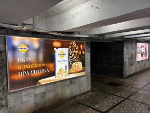 reklama_metro_ploshhad_kolasa_yak27_2