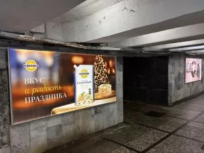 reklama_metro_ploshhad_kolasa_yak27_2