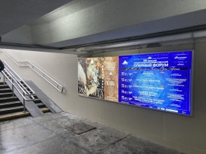 reklama_metro_ploshhad_kolasa_yak28_3