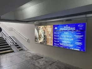 reklama_metro_ploshhad_kolasa_yak28_3