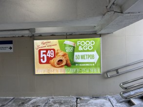 reklama_metro_ploshhad_kolasa_yak29_3