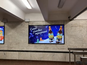 reklama_metro_ploshhad_kolasa_yak30_4