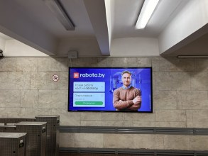 reklama_metro_ploshhad_kolasa_yak32_4