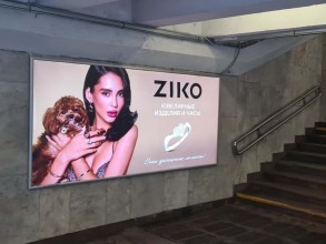 reklama_metro_ploshhad_kolasa_yak35_4