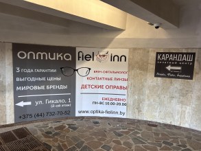 reklama_metro_ploshhad_kolasa_yak41_3