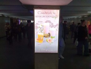 reklama_metro_ploshhad_lenina_pl04_4