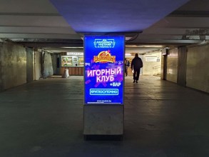 reklama_metro_ploshhad_lenina_pl06_4